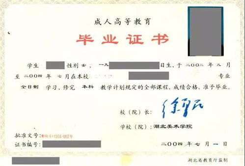員工學(xué)歷教育入什么會(huì )計科目