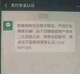 銀行打款實(shí)名認證哪個(gè)會(huì )計科目