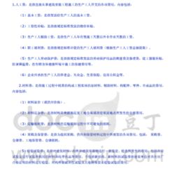 會(huì )計科目設二級科目嗎