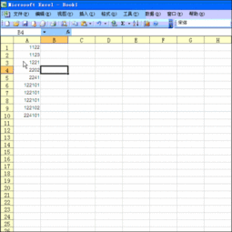 會(huì )計科目代碼在excel