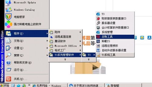 怎么快速刪除用友的會(huì )計科目