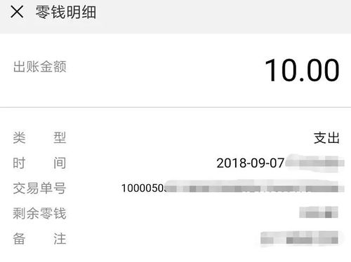 網(wǎng)站微信號推廣做什么會計科目
