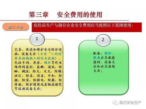 上級(jí)補(bǔ)助會(huì)計(jì)科目編碼