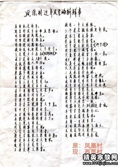 林地承包的會(huì )計科目
