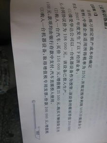 計提的折舊應記入的會(huì )計科目
