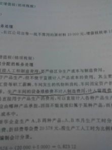 物業(yè)公司電梯維修費會(huì )計科目,維修費計入什么會(huì )計科目,物業(yè)公司的維修費記哪個(gè)會(huì )計科目