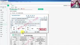 明細表,房地產(chǎn)開(kāi)發(fā),會(huì )計科目