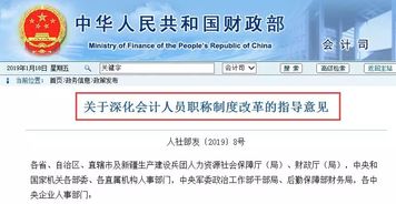 中級(jí)會(huì)計(jì)與注冊(cè)會(huì)計(jì)難度,中級(jí)會(huì)計(jì)和注冊(cè)會(huì)計(jì)科目比較,中級(jí)會(huì)計(jì)和注冊(cè)會(huì)計(jì)師