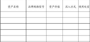 辦公座椅翻修計入什么會(huì )計科目