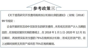 影響營業(yè)利潤的會(huì)計(jì)科目,影響凈利潤的會(huì)計(jì)科目,企業(yè)增資會(huì)計(jì)科目