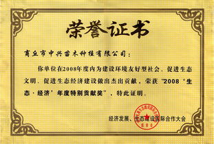 購工作服會(huì )計科目,苗木計入什么會(huì )計科目,購辦公桌椅會(huì )計科目