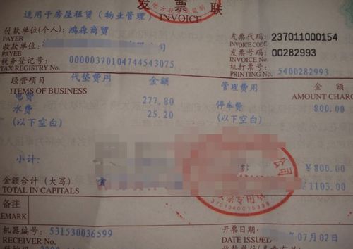交水費(fèi)電費(fèi)的會計(jì)科目,水費(fèi)電費(fèi)計(jì)入什么會計(jì)科目,應(yīng)付電力公司的電費(fèi)算會計(jì)科目的哪