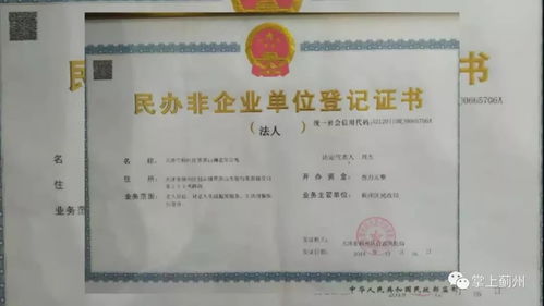 鄉鎮敬老院會(huì )計科目