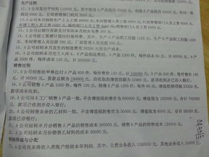 員工福利費(fèi)用會(huì)計(jì)科目,發(fā)放員工福利會(huì)計(jì)科目,節(jié)日員工福利會(huì)計(jì)科目