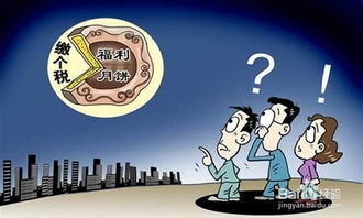給農戶(hù)分紅的會(huì )計科目,分紅會(huì )計科目怎么做,分紅計入什么會(huì )計科目