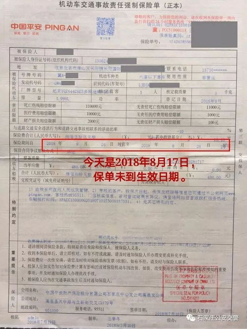 買(mǎi)交強險要交車(chē)船稅嗎,交強險與車(chē)船稅價(jià)格表,交強險和車(chē)船稅的