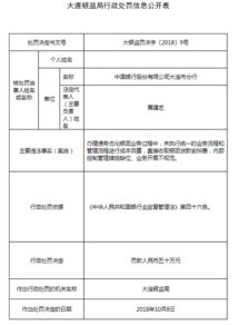 銀團,貸款,會(huì )計科目