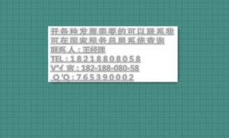 暫估材料入錯(cuò)會(huì)計(jì)科目如何調(diào)整