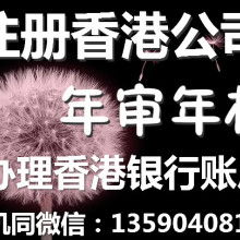 注冊資本驗資費計哪個(gè)會(huì )計科目
