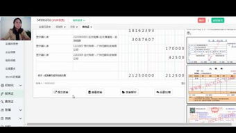 用友財務(wù)軟件添加會(huì )計科目,用友怎么添加會(huì )計科目,用友添加會(huì )計科目不顯示