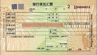 銀行匯票支付貨款屬于什么會(huì )計科目