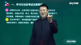 計(jì)提企業(yè)所得稅時借方所用的會計(jì)科目