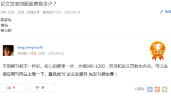體檢費應進(jìn)入什么會(huì )計科目