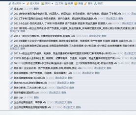 會(huì )計科目總分類(lèi)賬和明細分類(lèi)賬,會(huì )計科目記錯怎么調賬,分類(lèi)賬有哪些會(huì )計科目