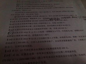 國有投資會(huì )計科目