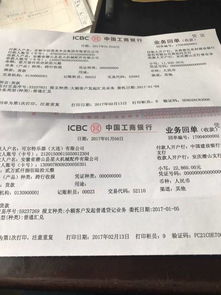 攤銷(xiāo),放在,票據,會(huì )計科目