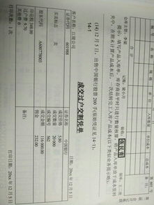 出售股票的會(huì)計(jì)科目,出售股票屬于什么會(huì)計(jì)科目,購(gòu)買(mǎi)股票的會(huì)計(jì)科目