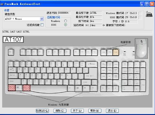 鼠標鍵盤(pán)屬于那個(gè)會(huì )計科目