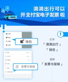 滴滴出行費用做什么會(huì )計科目