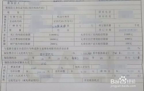 稅務(wù)會(huì)計(jì)科目的設(shè)置思維導(dǎo)圖,稅務(wù)罰款會(huì)計(jì)科目,稅務(wù)會(huì)計(jì)科目有哪些