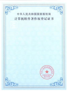 軟件著(zhù)作權登記代理費會(huì )計科目