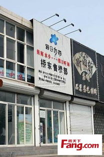 裝修費用是放在哪個(gè)會(huì )計科目的