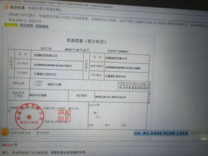 開(kāi)票,怎么做,收款,但沒(méi)