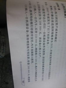 經(jīng)營(yíng)租賃服務(wù)會(huì)計(jì)科目用什么