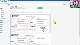 一年的土地租金會(huì )計科目,企業(yè)購買(mǎi)土地建廠(chǎng)房會(huì )計科目,土地款的印花稅的會(huì )計科目