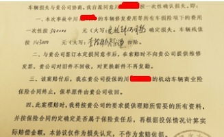 報廢,固定資產(chǎn),涉及,會(huì )計科目