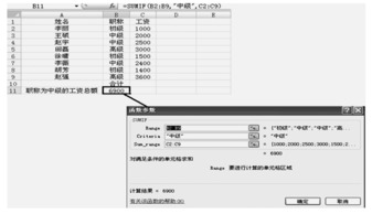 會(huì )計電算化指定會(huì )計科目怎么做
