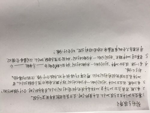 虧損,會(huì )計科目