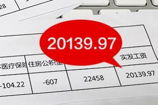 機(jī)械設(shè)備,會(huì)計(jì)科目