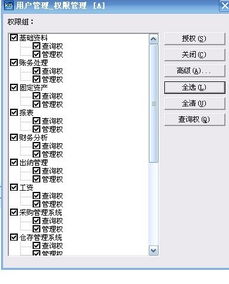 進(jìn)回來(lái)的酒入在哪個(gè)會(huì )計科目