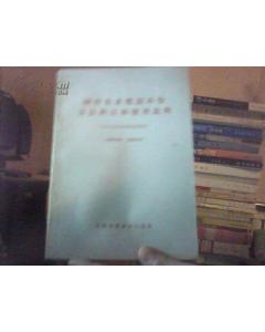 建設單位,會(huì )計科目,最新
