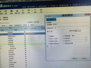 超市預(yù)售卡錄到什么會(huì)計(jì)科目