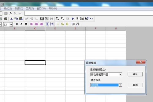 會(huì )計科目是什么意思,會(huì )計科目其他應付款是什么意思,會(huì )計科目其他應收款是什么意思