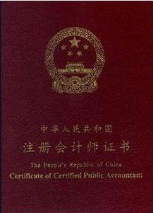 會(huì)計(jì)科目聘請審計(jì)費(fèi)用包括哪些