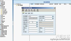 應付款,找回,會(huì )計科目