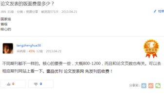 租金進(jìn)哪個(gè)會(huì )計科目